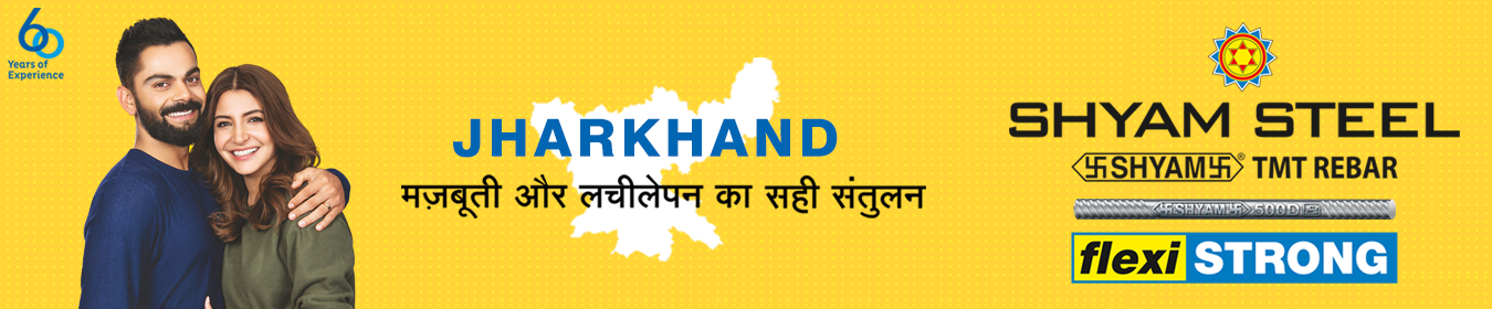 tmt-bar-price-jharkhand