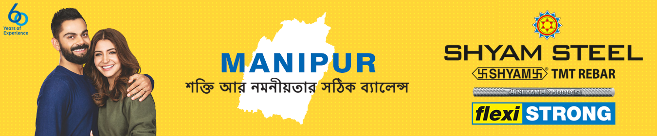 tmt-bar-price-manipur