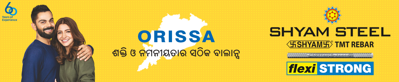 tmt-bar-price-orissa