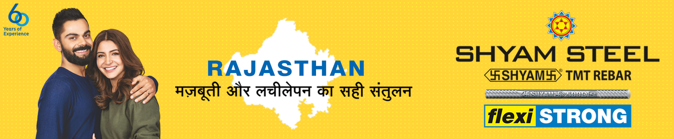 tmt-bar-price-rajasthan