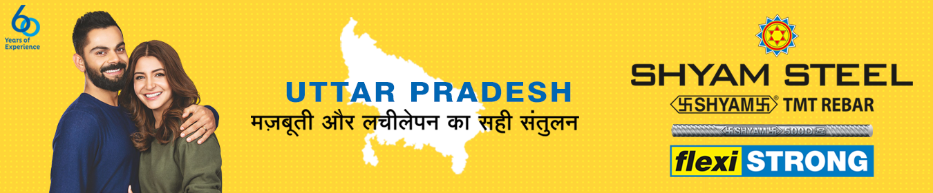 tmt-bar-uttar-pradesh